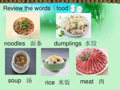 ​英语单词rice是什么么意思