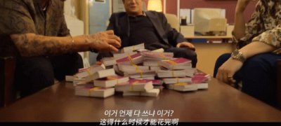 ​韩国电影老男孩影评(这是一部在韩国具有划时代意义的电影)