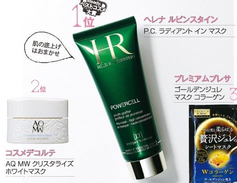 日本最受欢迎的护肤品牌有哪些？日本护肤品品牌大全