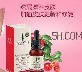​sukin苏芊玫瑰果油适合什么年龄_适合油性皮肤吗