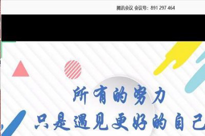​立足当下展望未来是什么意思