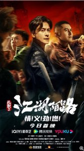 ​推荐5部2023年香港电影，你可能一部都没看过！