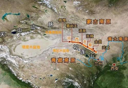 第五天河西走廊地区