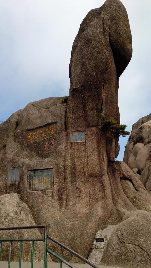 第四天：玉屏楼