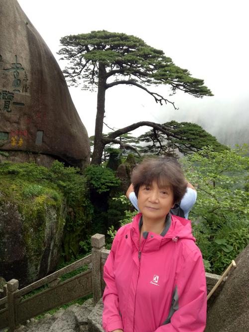 第二天：黄山迎客松