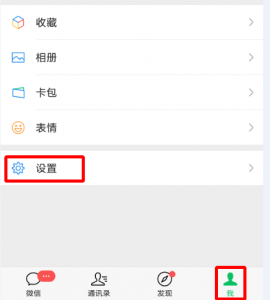 ​微信如何一次发多人但不群发 微信中怎样把一个消息发送给多人？