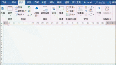 ​word货币符号怎么打（Word货币符号怎么输入？）