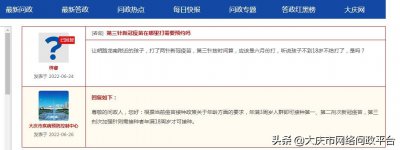 ​新冠疫苗第三针加强针什么时候打 接种者年满18周岁才可接种