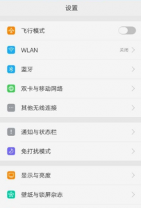 ​屏幕时间怎么设置 锁屏时间在哪里设置