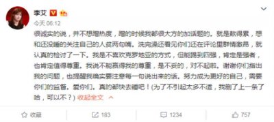 ​李艾主持过什么节目（李艾主持的节目有哪些）