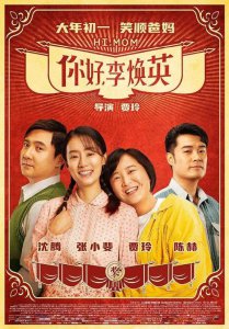 ​冯巩的女徒弟（冯巩那些还没有熬出头的徒弟们）