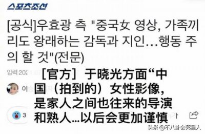 ​于晓光在韩国的人气(于晓光在韩国人气排名) 于晓光在韩国的人气(于晓光在韩国人