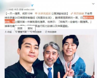 ​刘亦菲与宋承宪近况（隐晦否认曾与刘亦菲同居）