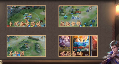​王者荣耀投诉电话24小时（在线人工客服）