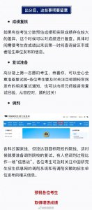 ​考研一般多少分过线（考研一般多少分过线农林大学）