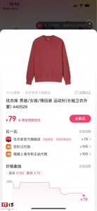 ​跨店满减是什么意思