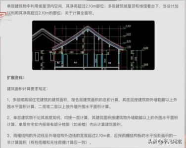 ​土地计算亩数的方法（手机怎样测量土地亩数）