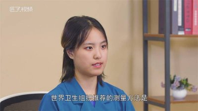 ​30女裤腰围是多少尺寸 30的裤子是多大的腰围