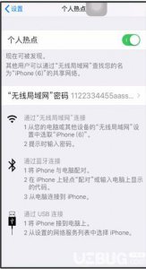 ​笔记本电脑怎么连接手机热点（笔记本电脑如何连接手机热点）