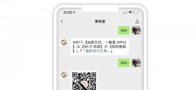 ​扫码连接wifi用什么扫（vivo扫码连接wifi用什么扫）