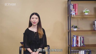 ​拍个彩虹屁 彩虹马屁拍的啥意思