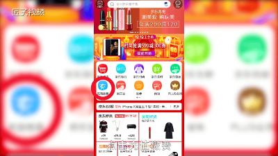 ​京东游戏点卡是什么 京东游戏点卡充值后能退吗