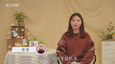 ​工程审计是干啥 工程审计是什么?