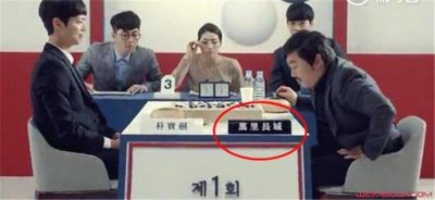 ​朴宝剑拍摄辱华广告事件朴宝剑辱华道歉了吗