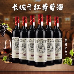 ​1999年长城干红葡萄酒价格  长城干红葡萄酒1994珍藏版