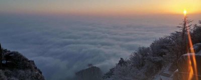 ​五岳是哪五岳