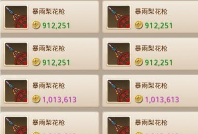 ​问道手游怎么赚钱