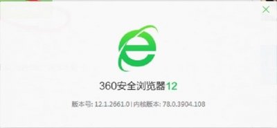 ​如何使用360浏览器实现网页视频“边播边录”