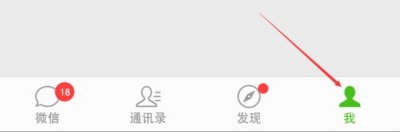 ​如何恢复删除的安卓微信聊天记录