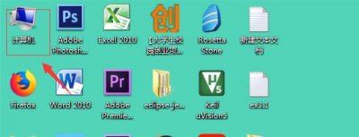 ​怎么把M4A格式音乐转换成MP3