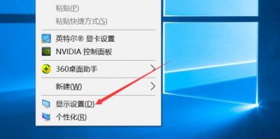 ​Win10玩游戏时不能全屏怎么办如何设置游戏全屏