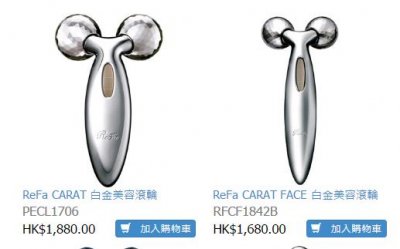 ​refa经典款多少钱 refa经典款图片