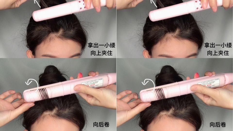 八字刘海怎么烫 用卷发棒打造超美小脸刘海