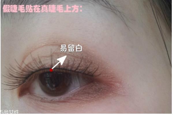 假睫毛怎么贴自然，你不知道的事