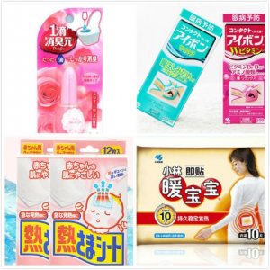 ​小林祛斑膏效果怎么样 小林祛斑膏怎么用