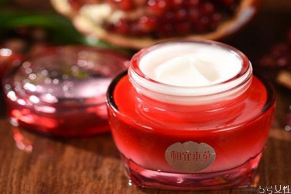 相宜本草红石榴鲜活亮白面霜好用吗 相宜本草红石榴面霜 相宜本草红石榴鲜活亮白面霜好用吗 相宜本草红石榴面霜