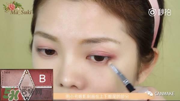canmake眼影14教程 canmake井田眼影14画法