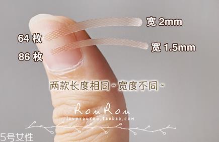 大创双眼皮贴64和86哪款好？化妆的十大禁忌