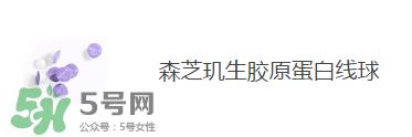 用完还想回购的护肤品推荐 无限回购的护肤品