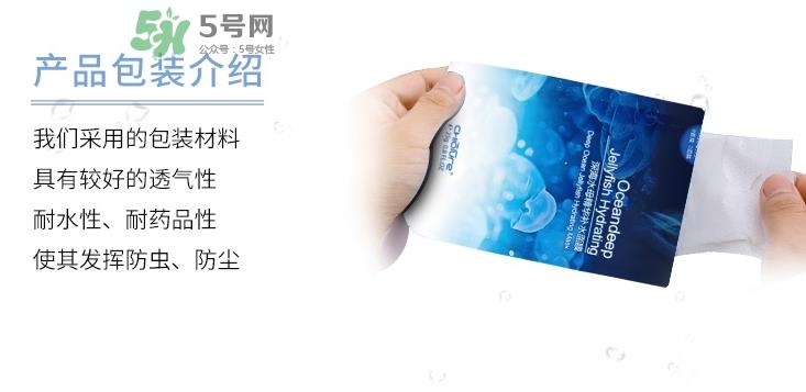 稚优泉水母面膜多少钱?稚优泉水母面膜怎么用? 稚优泉水母面膜多少钱?稚优泉水母面膜怎么用?