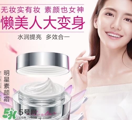 卡姿兰素颜霜成分 卡姿兰素颜霜对皮肤伤害大吗 卡姿兰素颜霜成分 卡姿兰素颜霜对皮肤伤害大吗