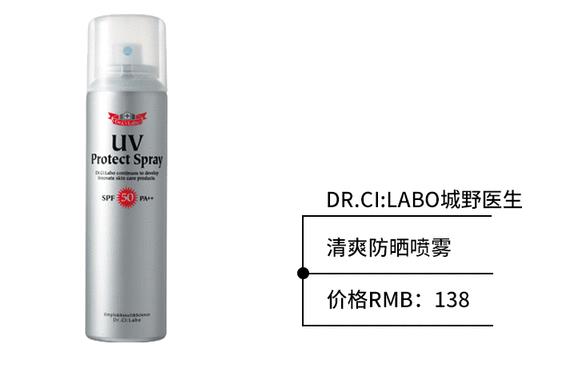 什么牌子的防晒喷雾可以美白 夏季全身美白小窍门 什么牌子的防晒喷雾可以美白 夏季全身美白小窍门