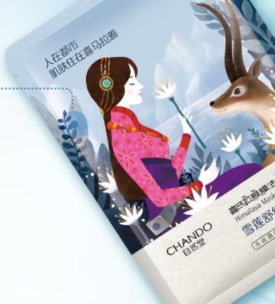 自然堂雪莲舒缓保湿面膜怎么用?敷完之后记得清洗 自然堂雪莲舒缓保湿面膜怎么用?敷完之后记得清洗