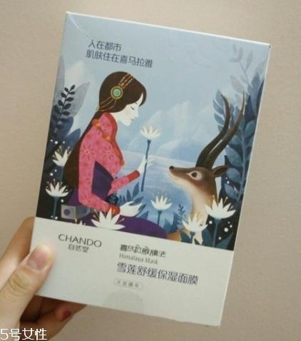 自然堂雪莲舒缓保湿面膜怎么用?敷完之后记得清洗 自然堂雪莲舒缓保湿面膜怎么用?敷完之后记得清洗