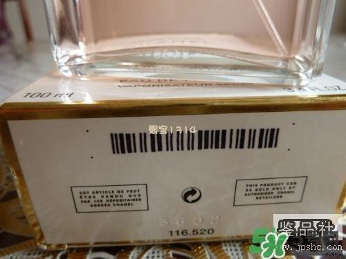 香奈儿可可小姐香水真假鉴别对比图 香奈儿可可小姐香水真假鉴别对比图