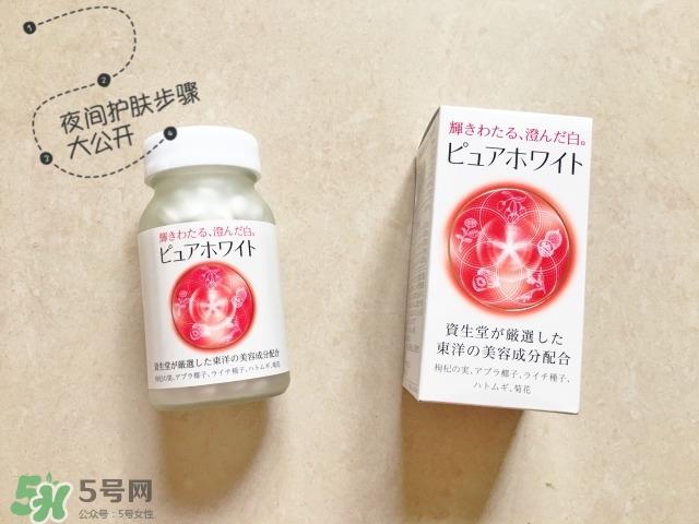 资生堂美白丸有用吗？资生堂美白丸效果如何？